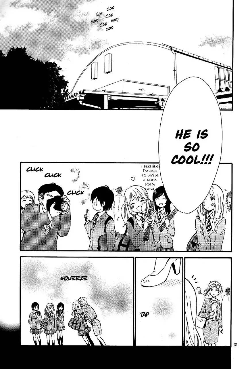 Hibi Chouchou Chapter 75 31